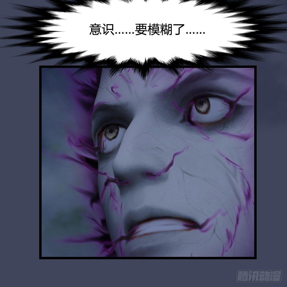 第89话：牺牲