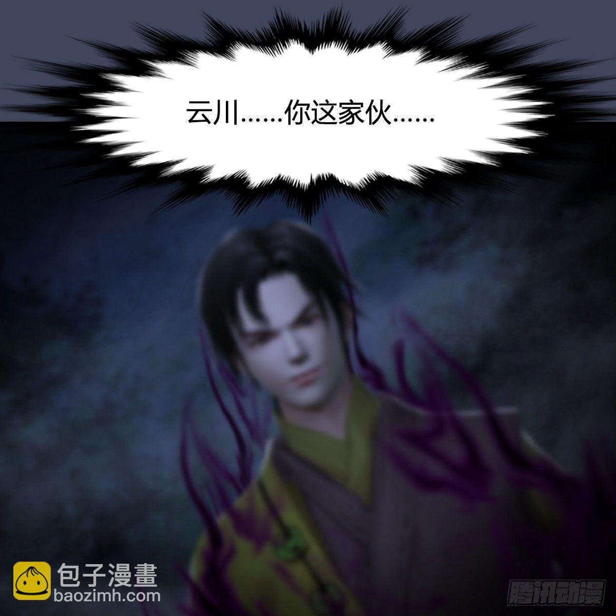 第89话：牺牲