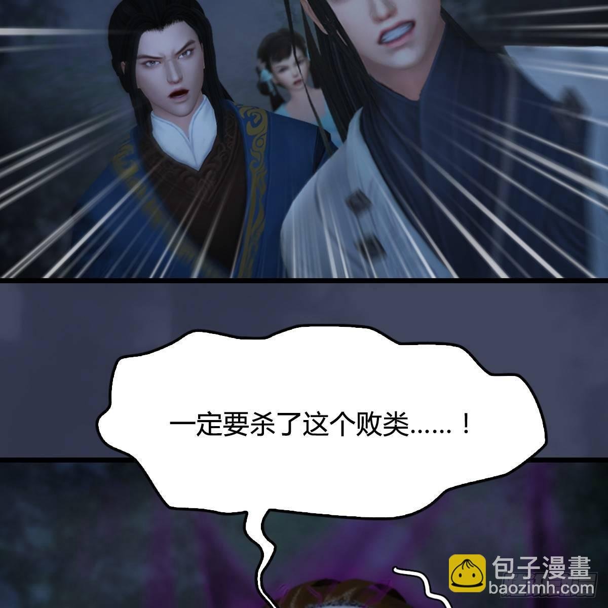 第89话：牺牲