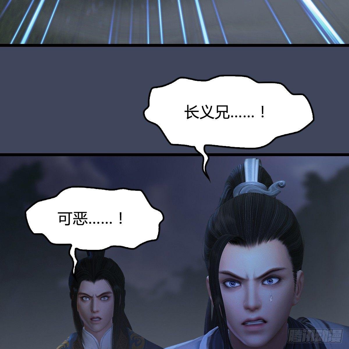 第89话：牺牲