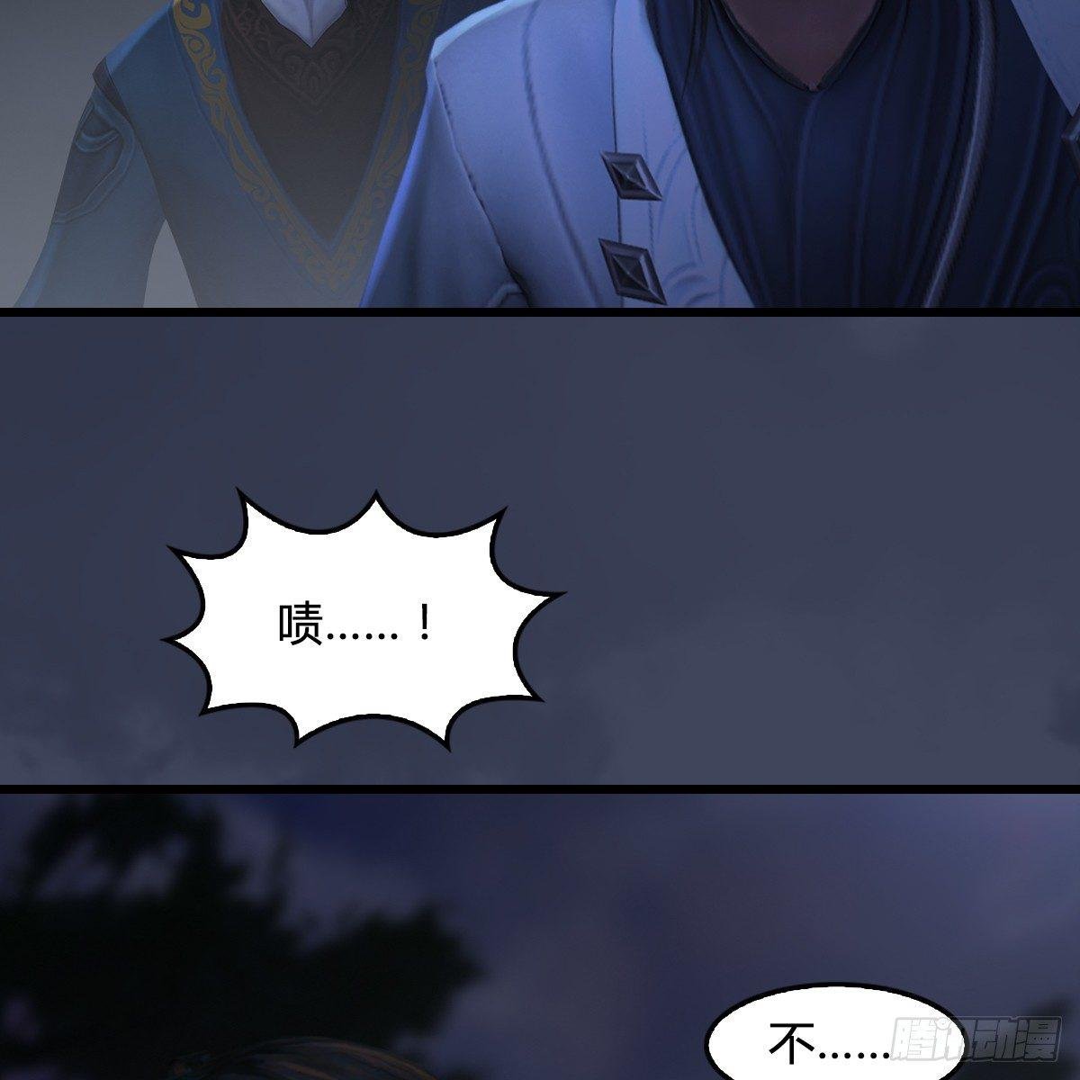 第89话：牺牲