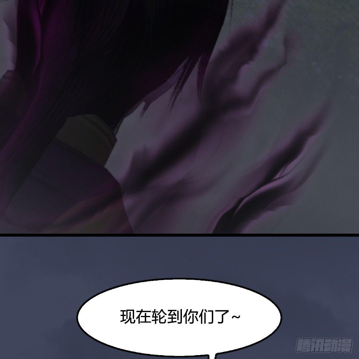 第89话：牺牲