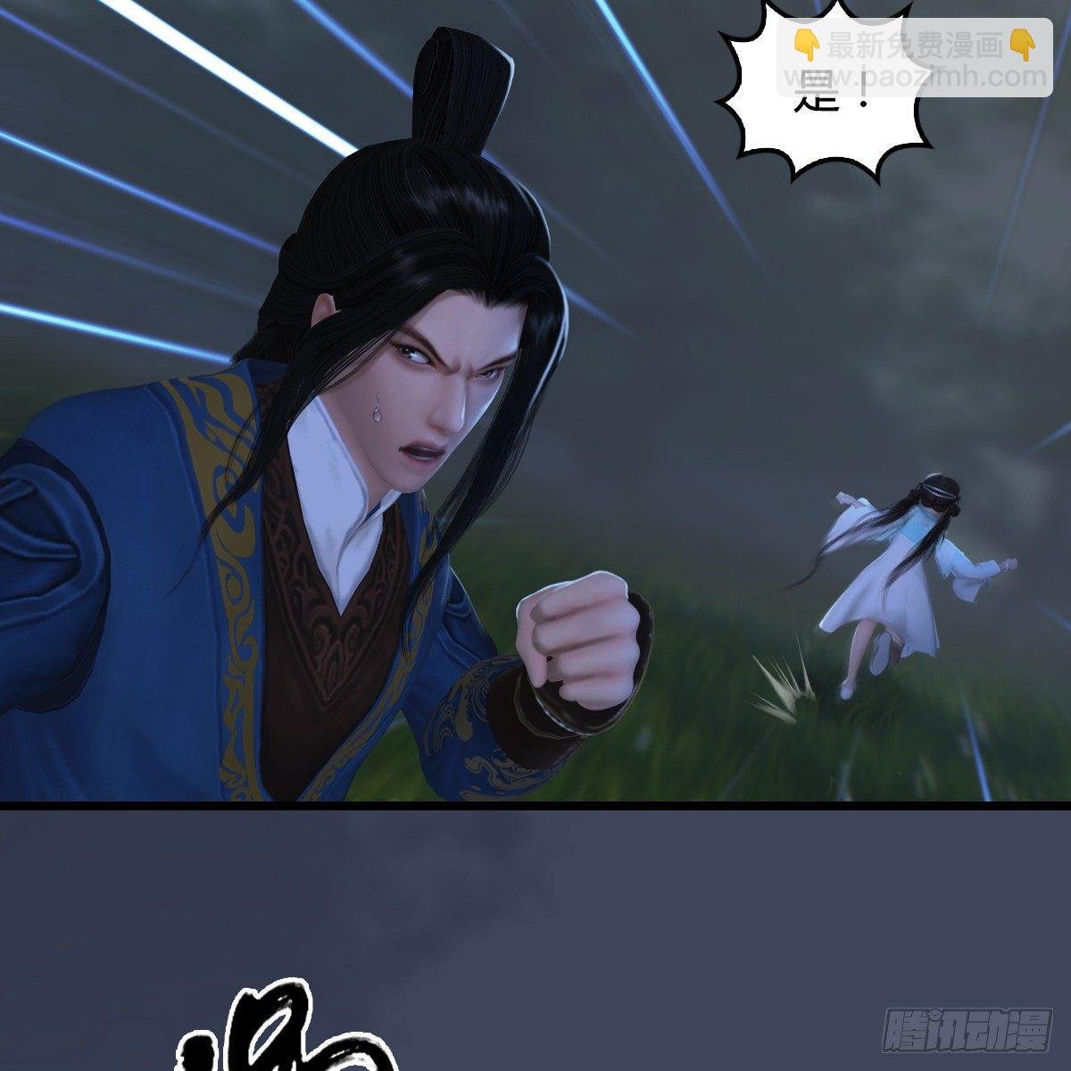 第90话：戾气之种再现