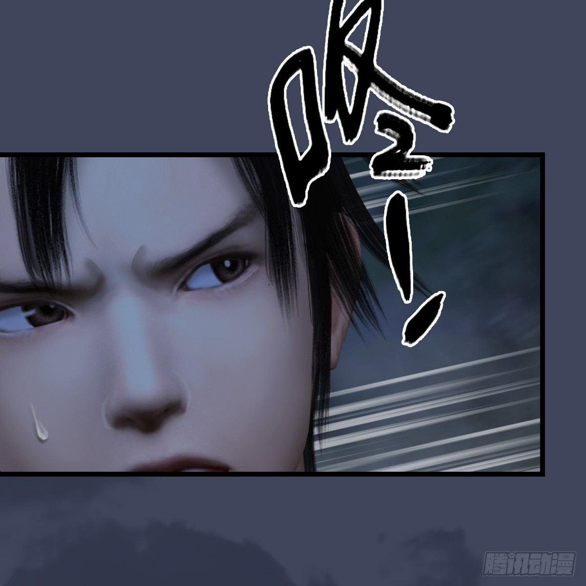 第90话：戾气之种再现