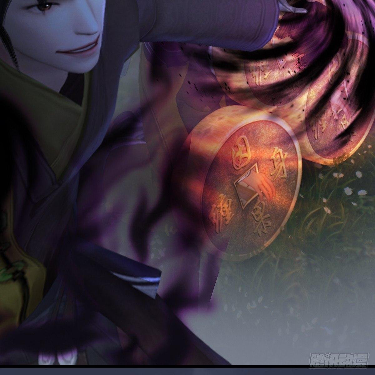 第90话：戾气之种再现
