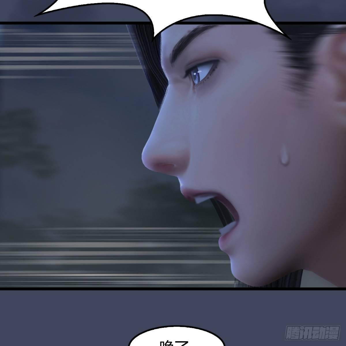 第90话：戾气之种再现