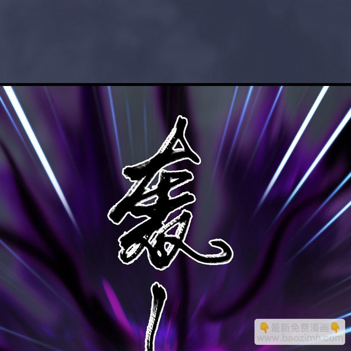 第91话：金光附体