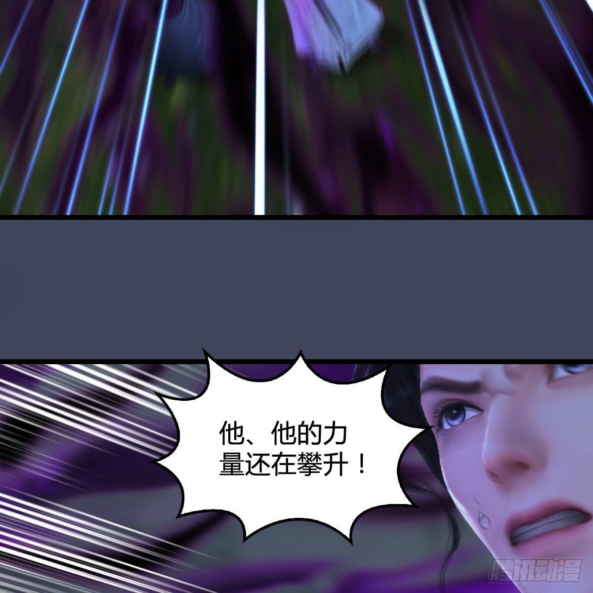 第91话：金光附体