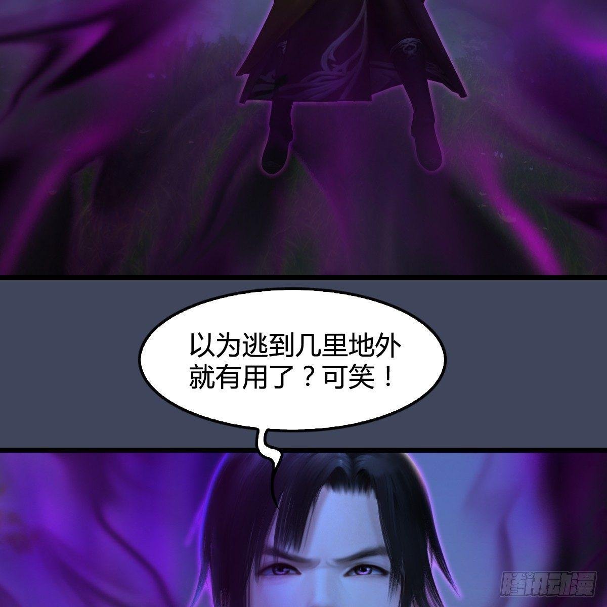 第91话：金光附体