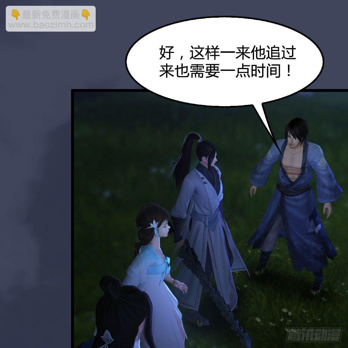 第91话：金光附体