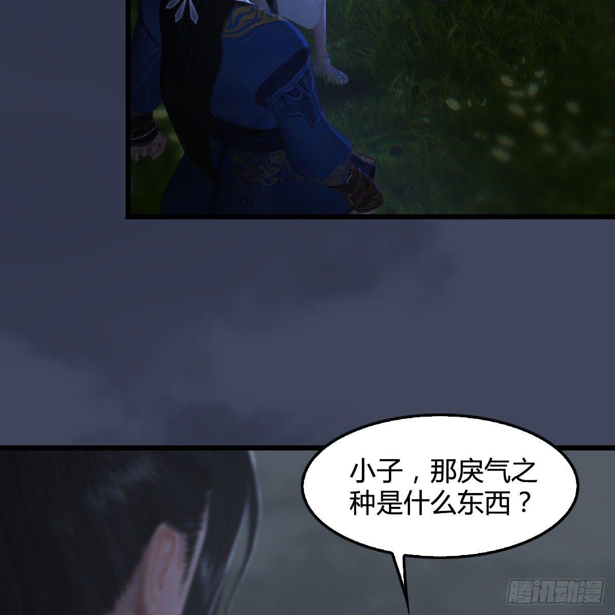 第91话：金光附体