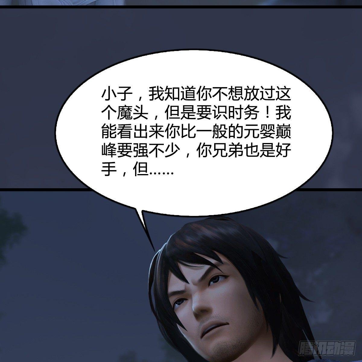 第91话：金光附体