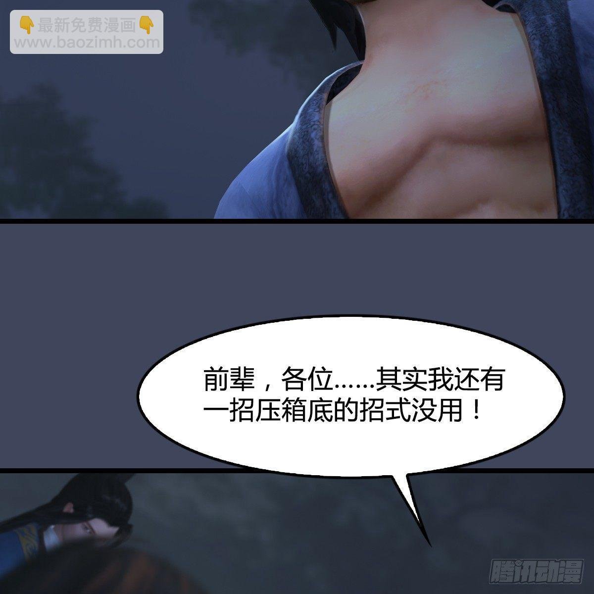 第91话：金光附体
