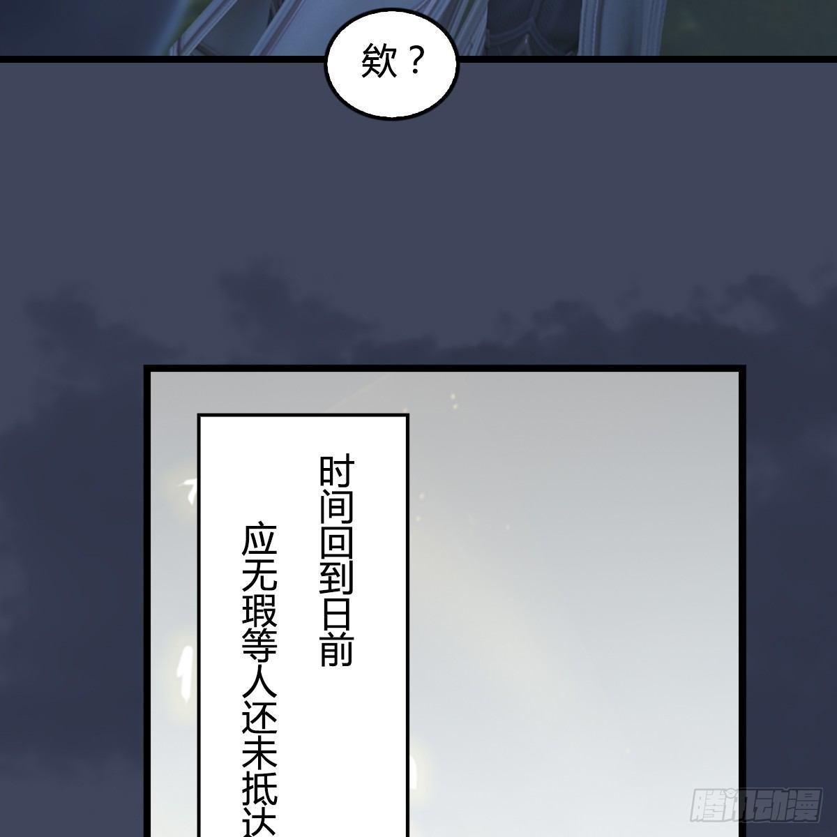 第91话：金光附体