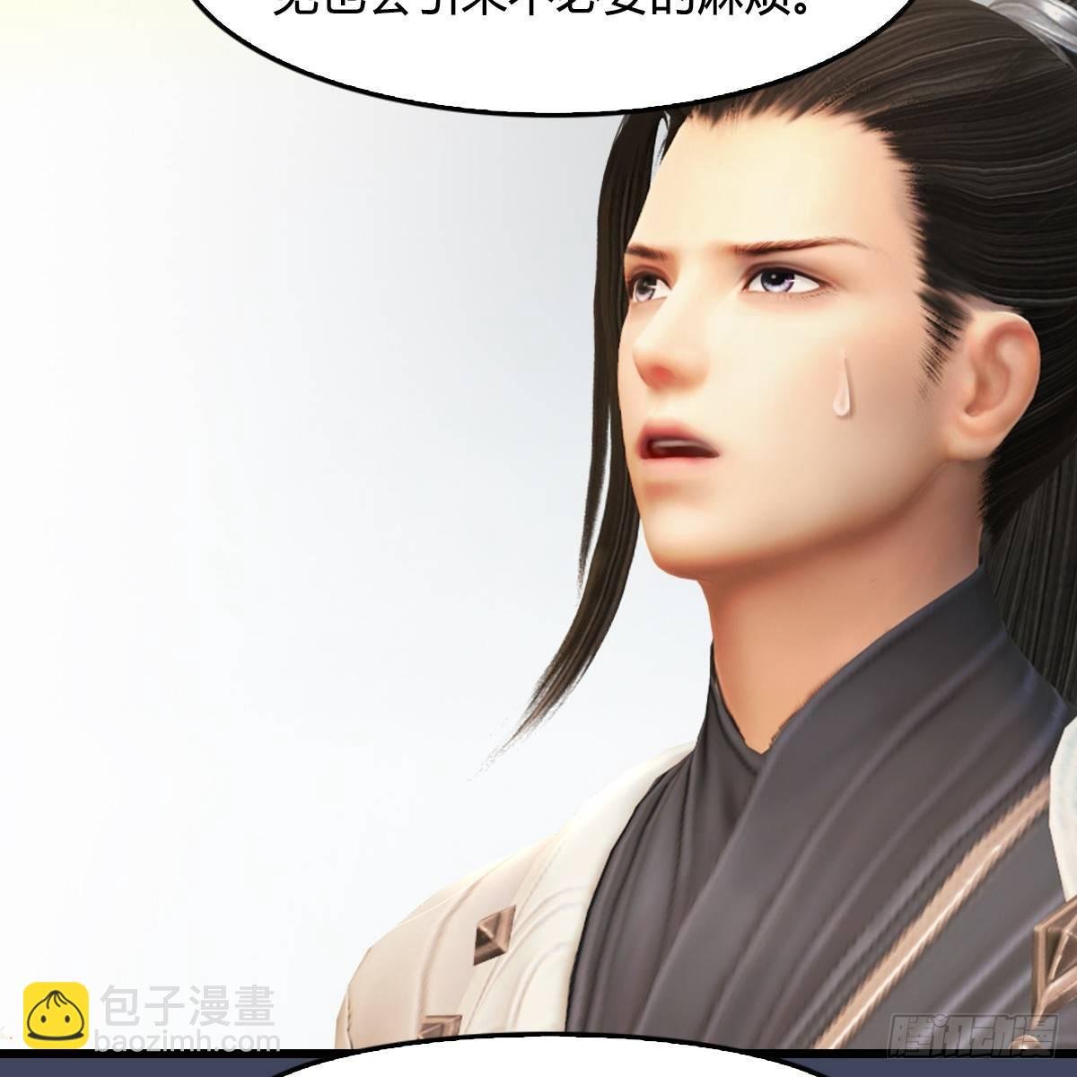 第91话：金光附体