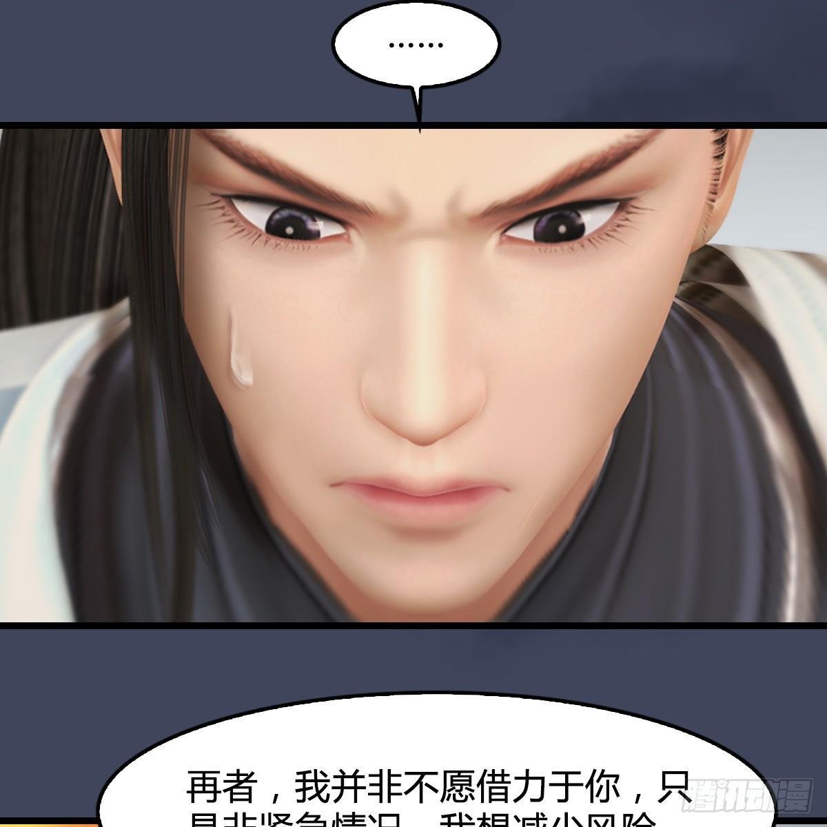 第91话：金光附体