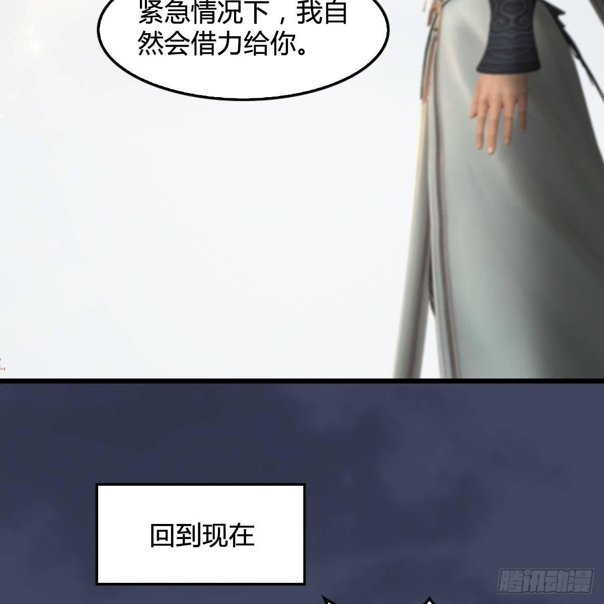 第91话：金光附体
