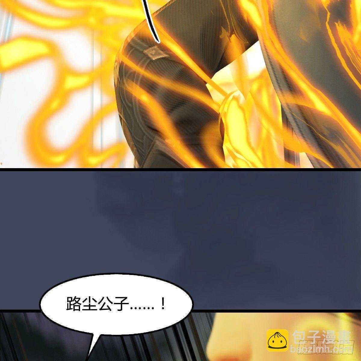 第91话：金光附体