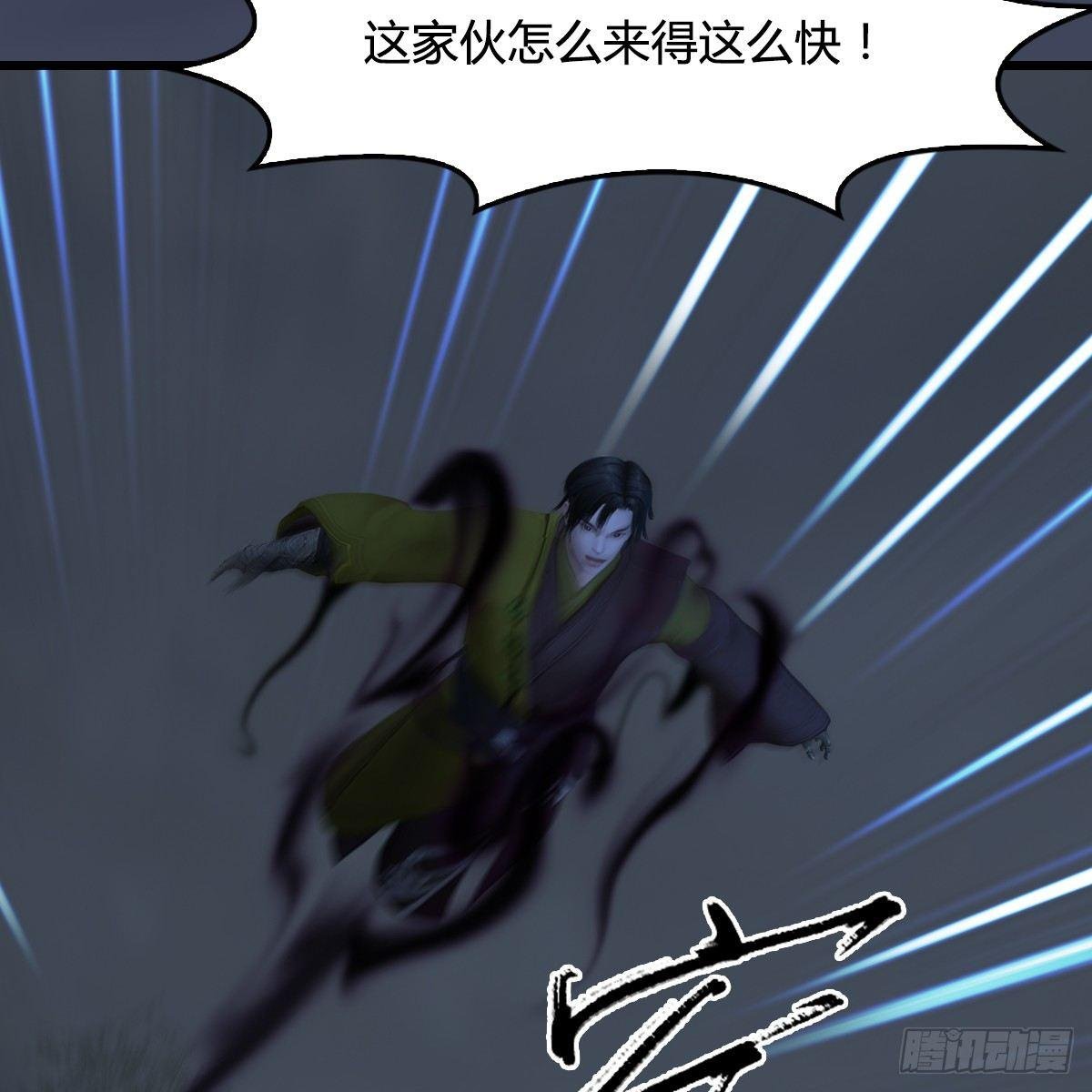 第91话：金光附体