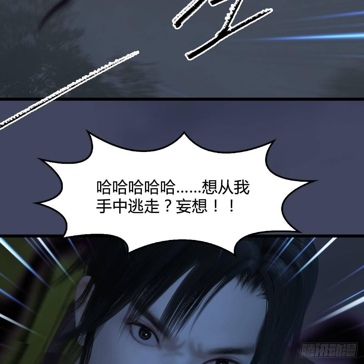 第91话：金光附体