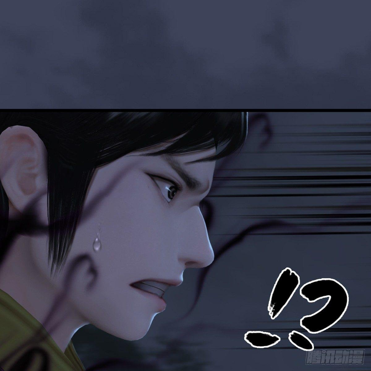 第92话：开战