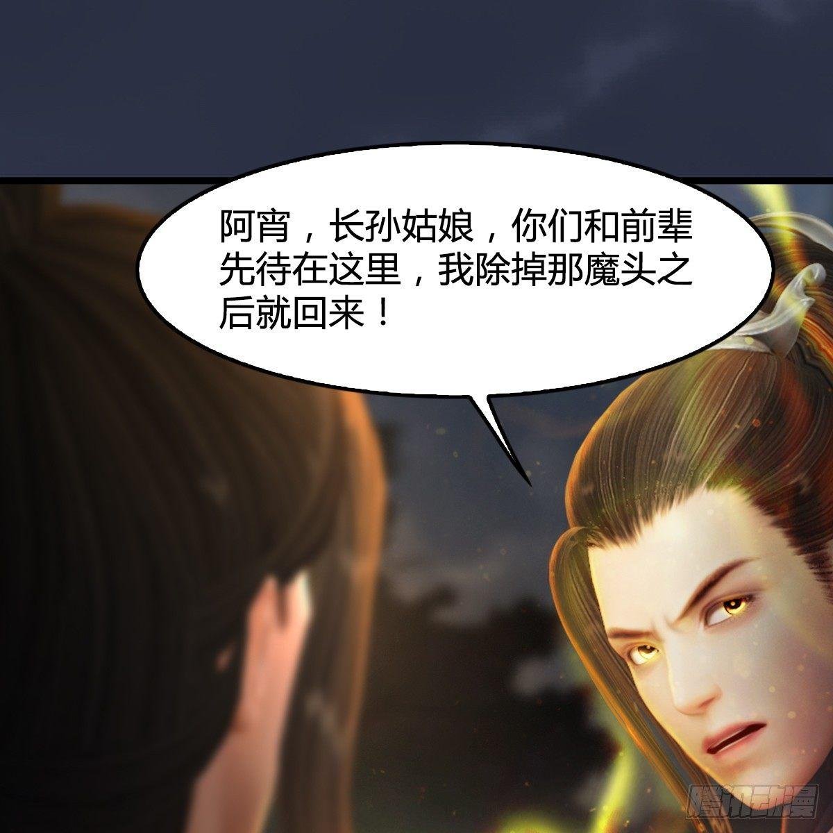 第92话：开战