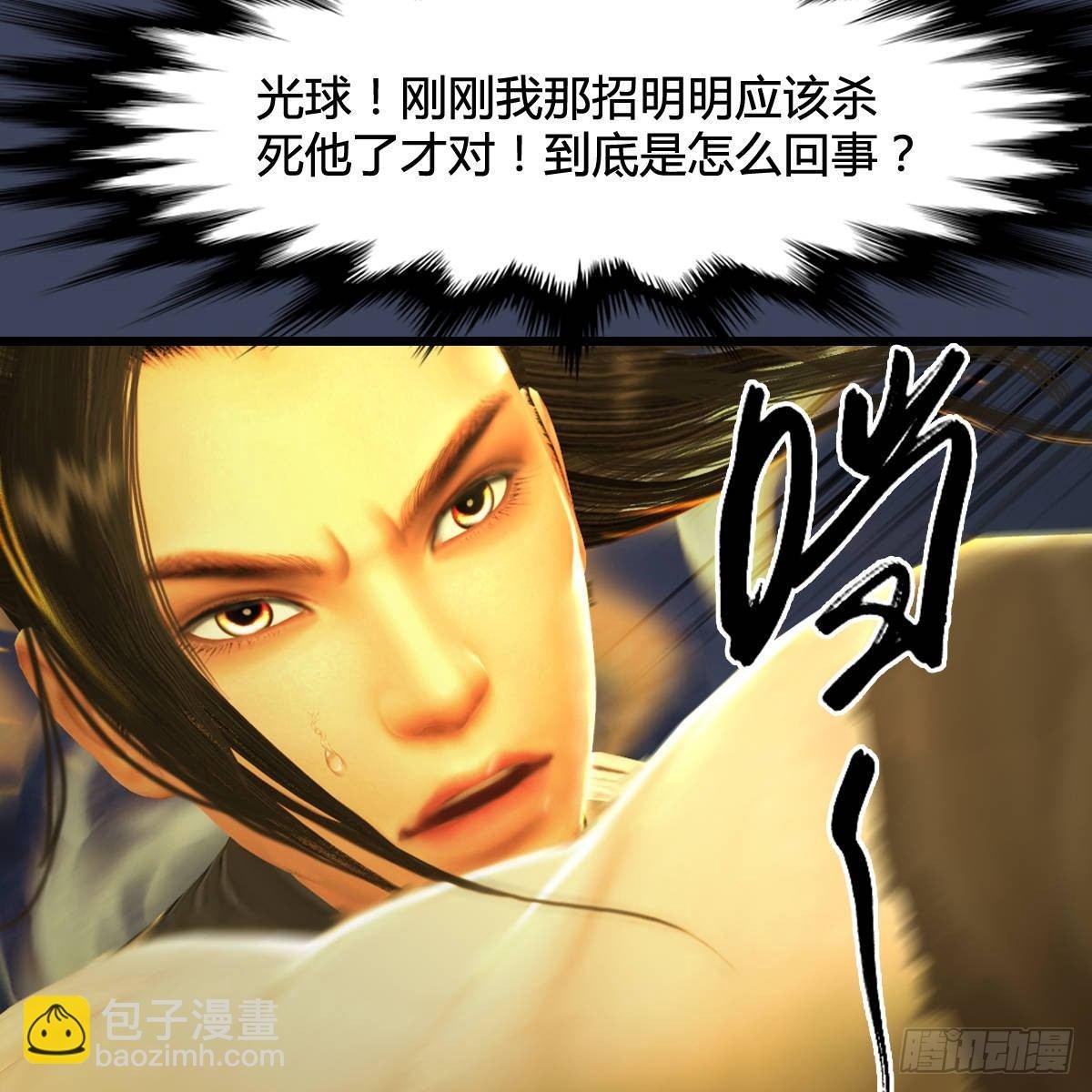 第94话：打不死的小强