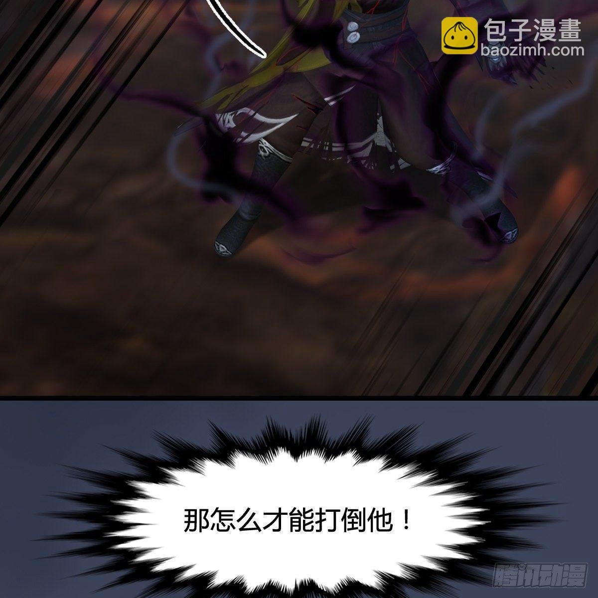 第94话：打不死的小强