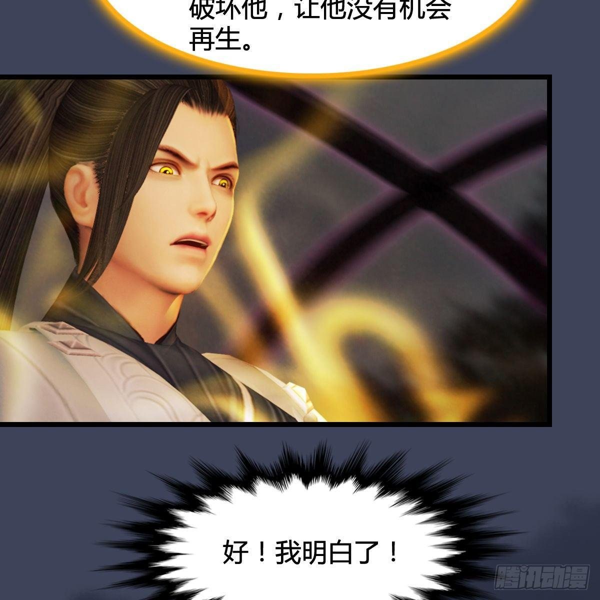 第94话：打不死的小强