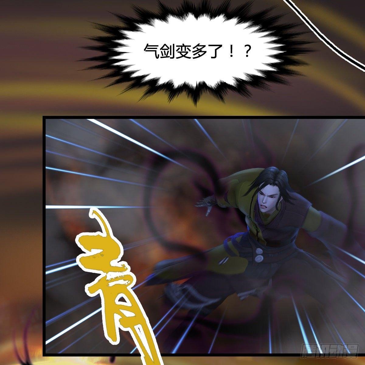 第94话：打不死的小强