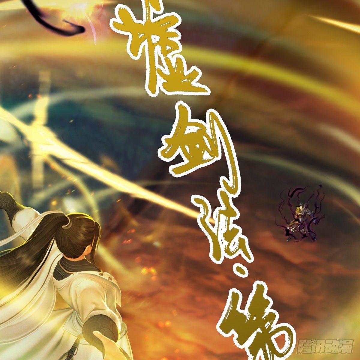 第94话：打不死的小强