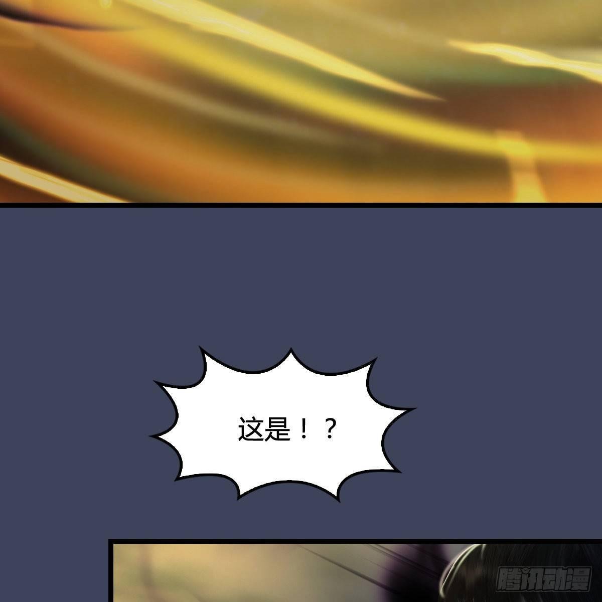 第94话：打不死的小强