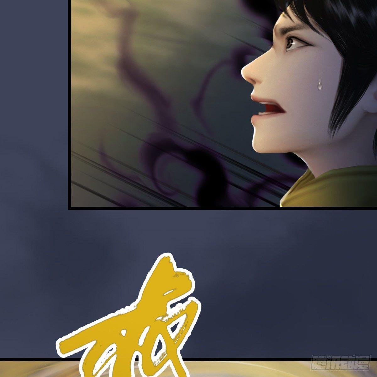 第94话：打不死的小强