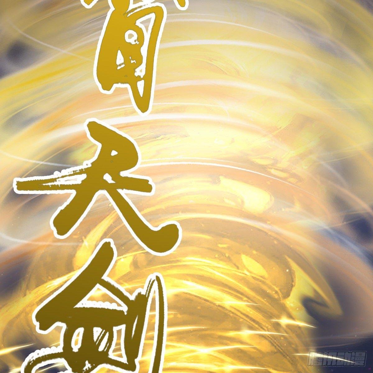 第94话：打不死的小强