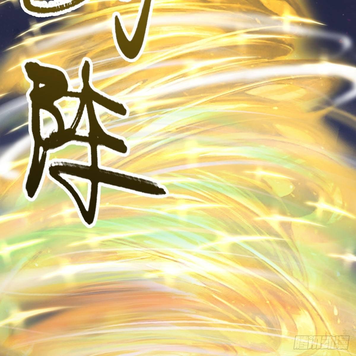 第94话：打不死的小强