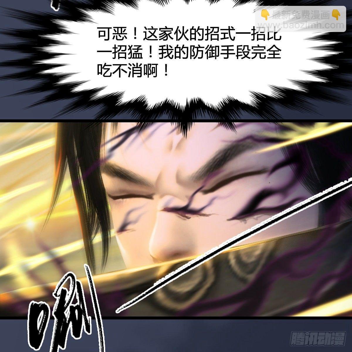 第94话：打不死的小强