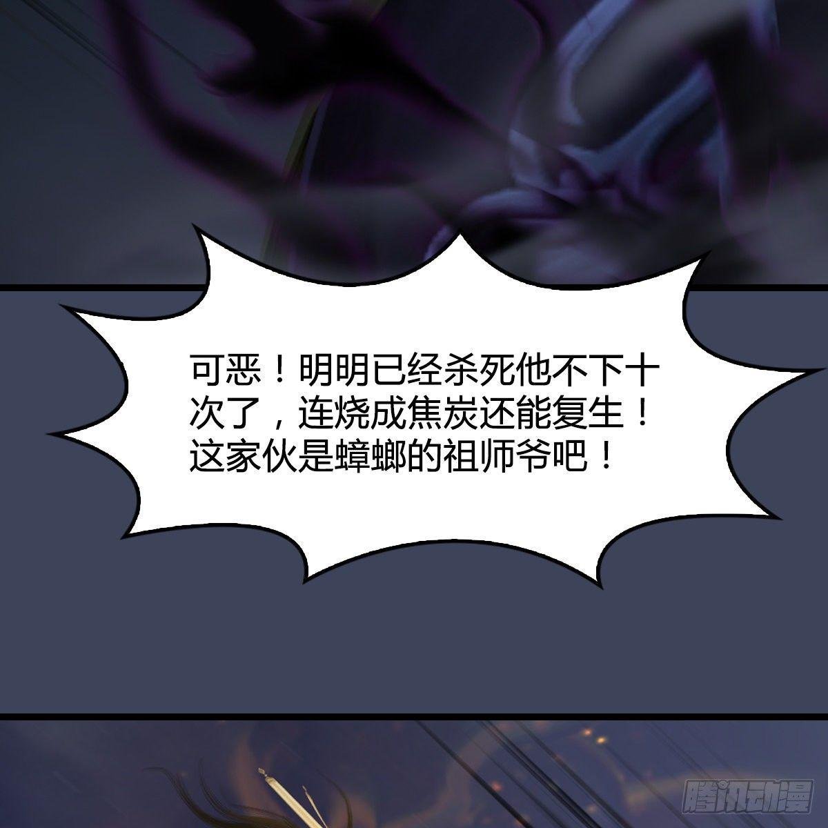 第95话：双打