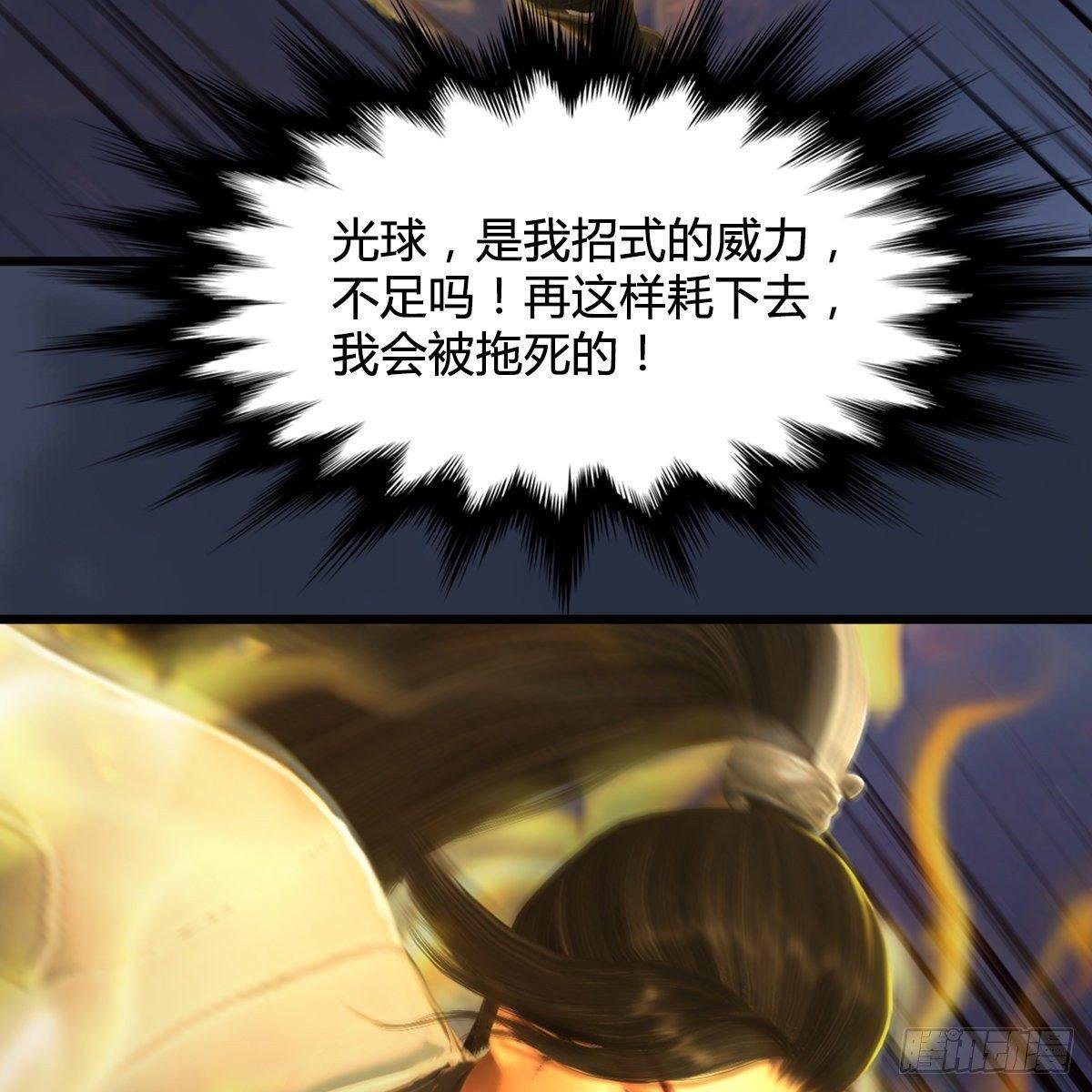 第95话：双打