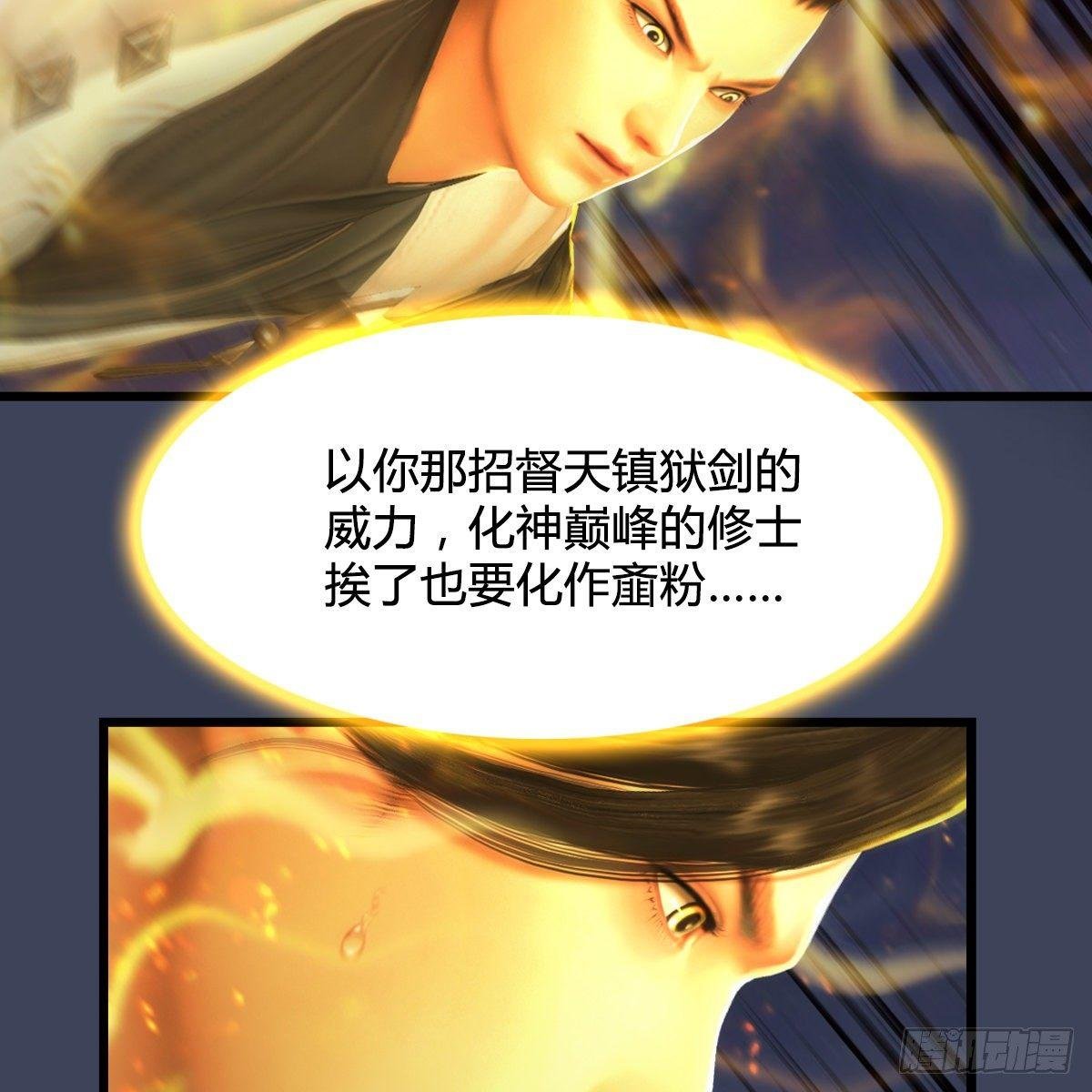 第95话：双打