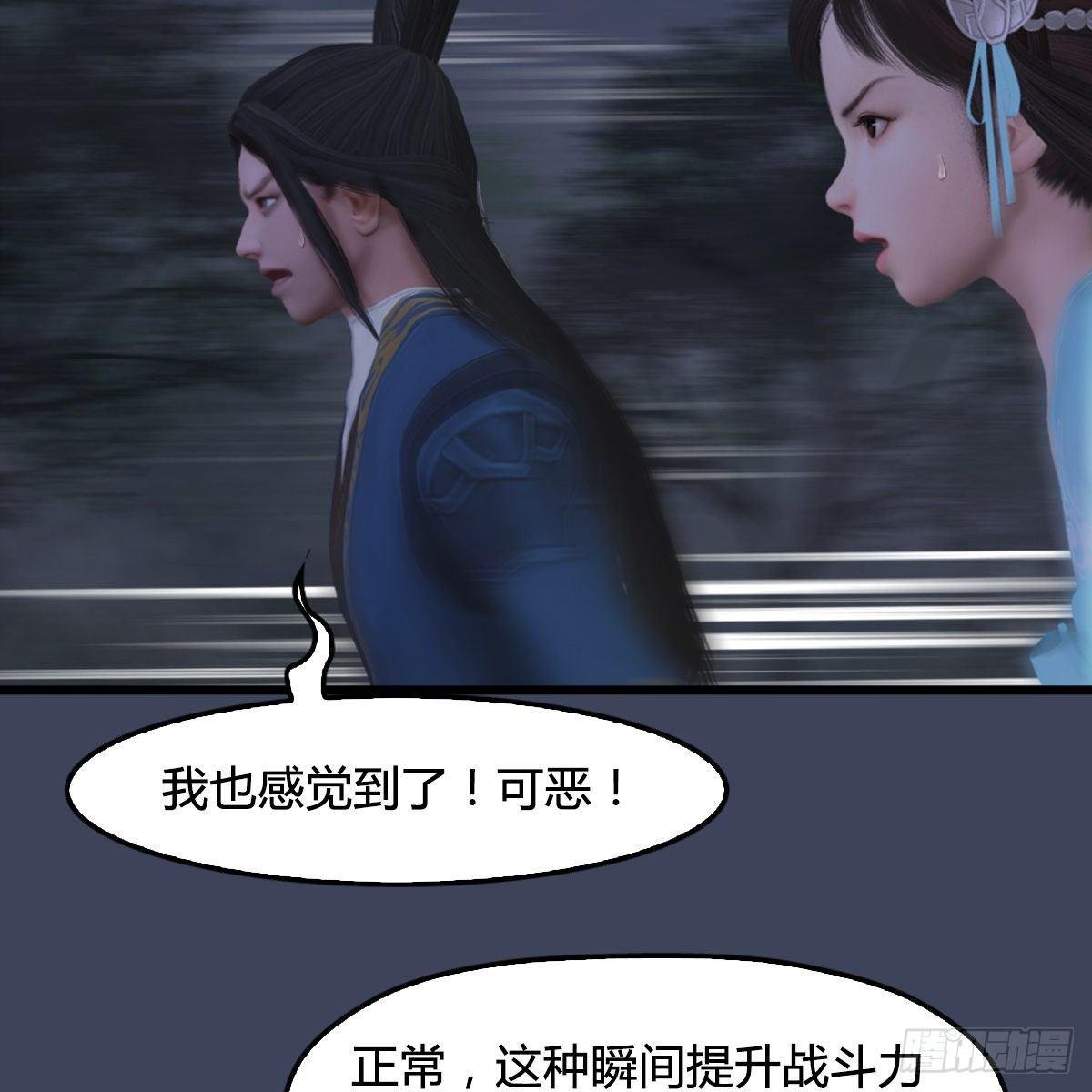 第95话：双打