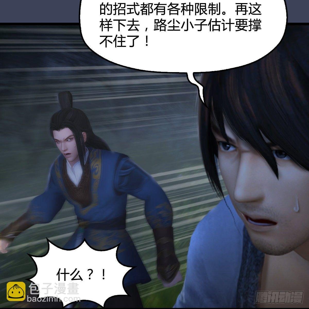 第95话：双打