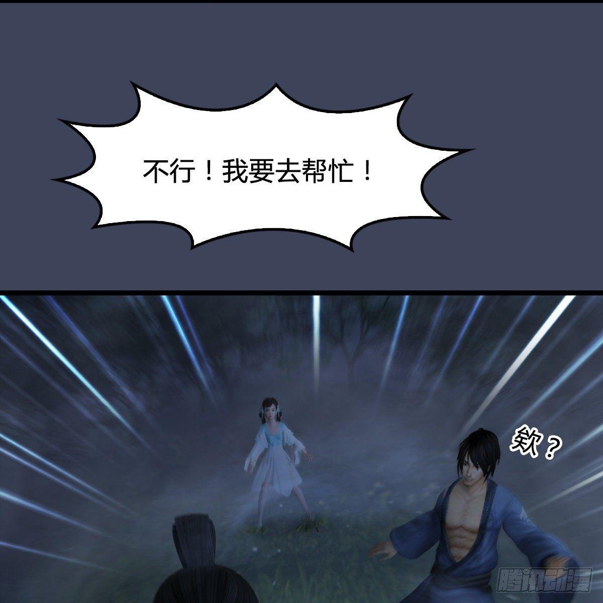 第95话：双打