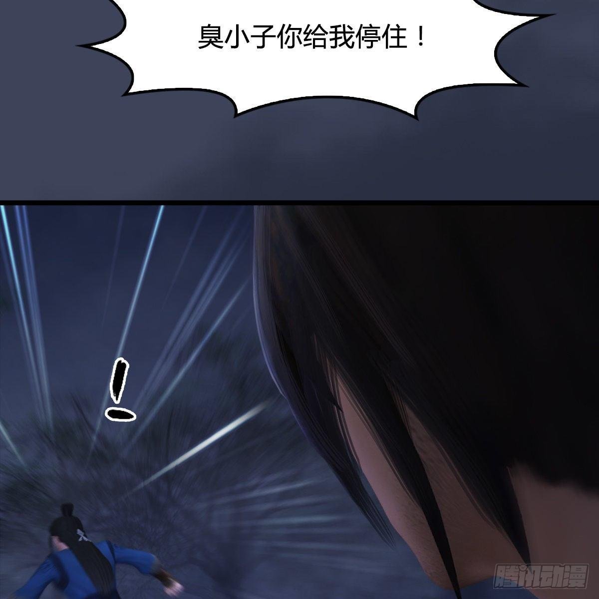 第95话：双打