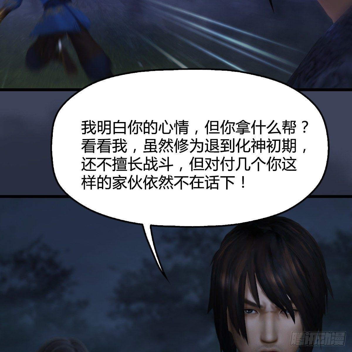 第95话：双打