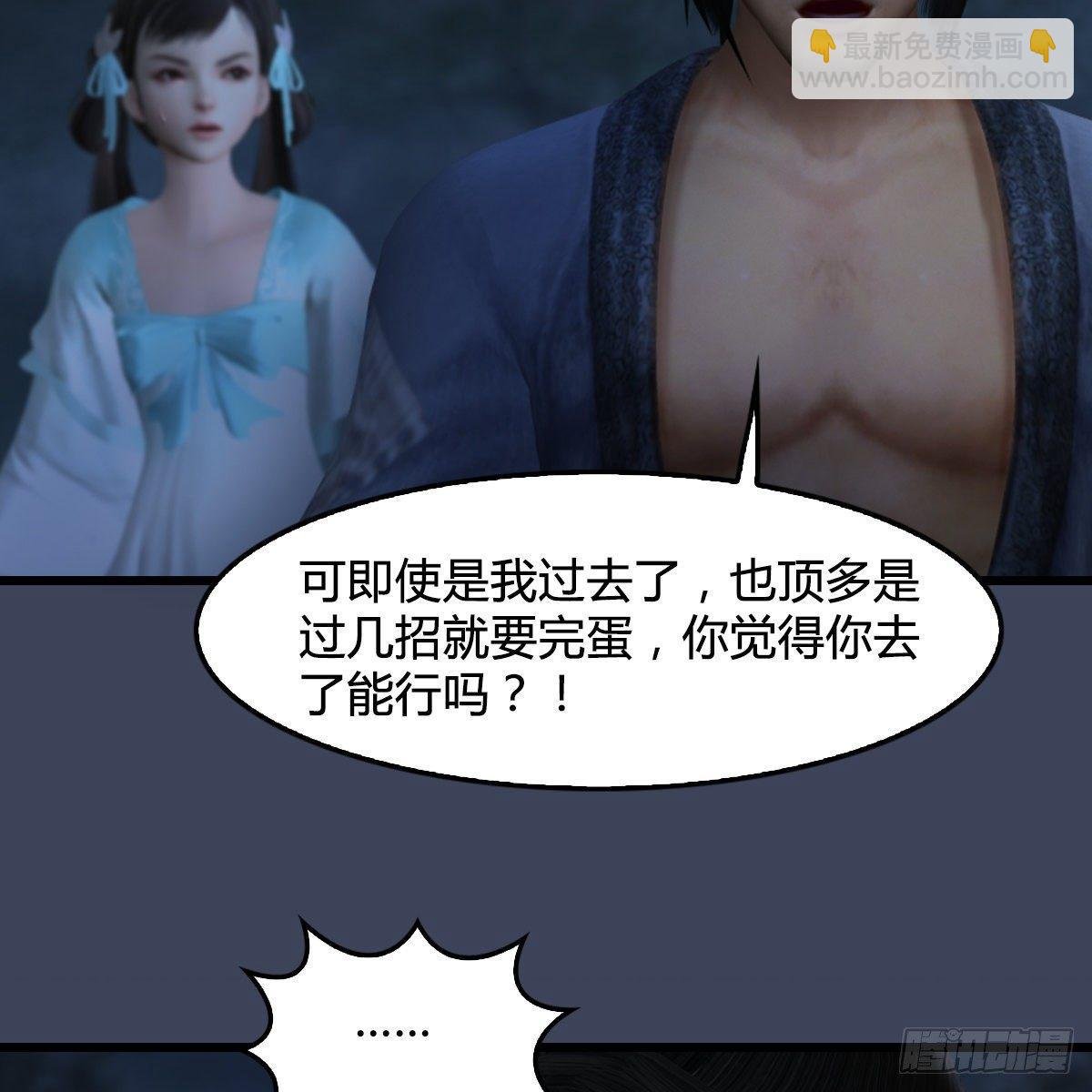 第95话：双打