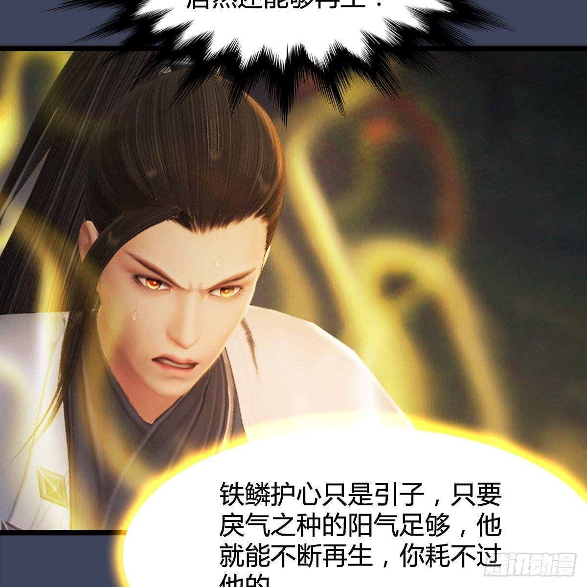 第95话：双打
