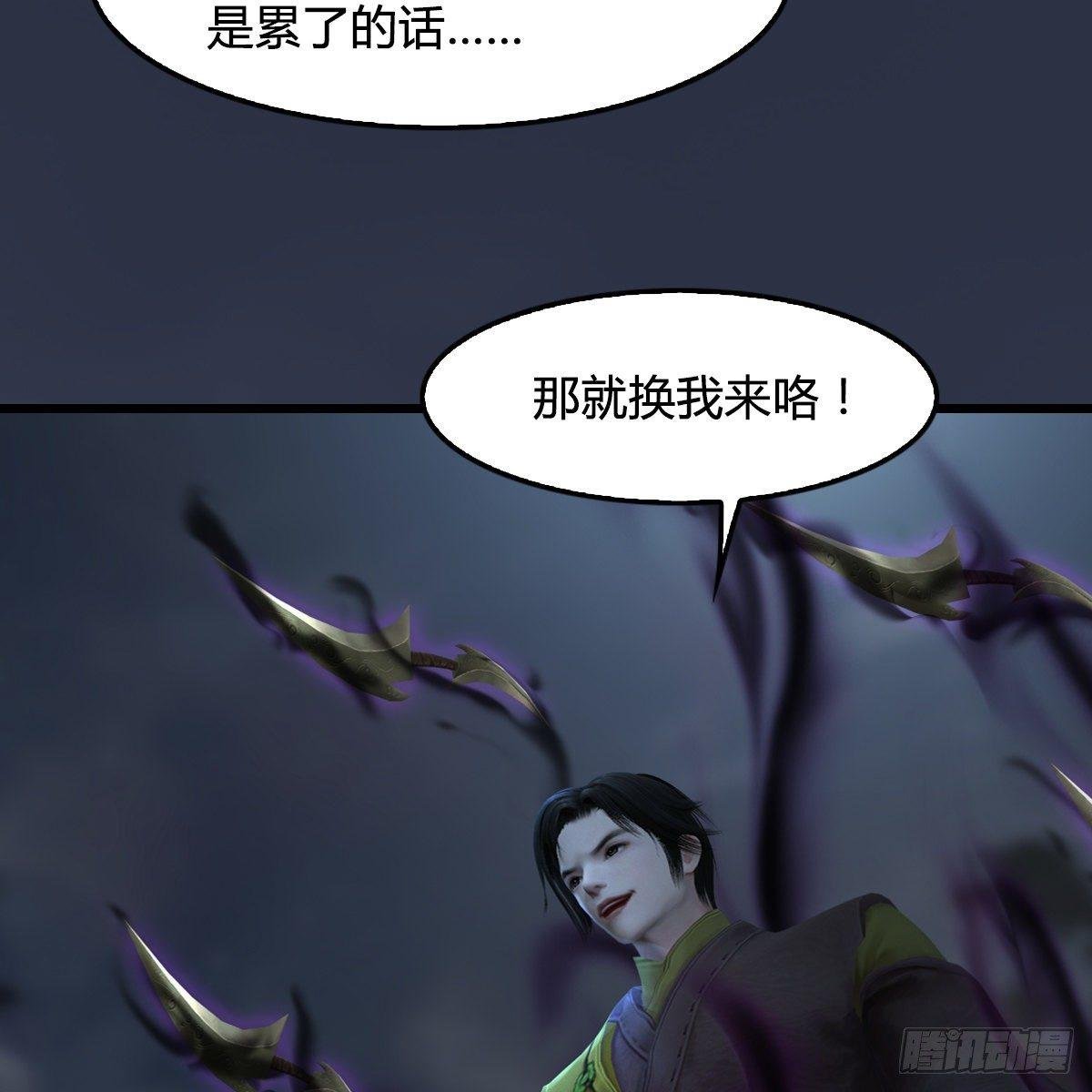 第95话：双打