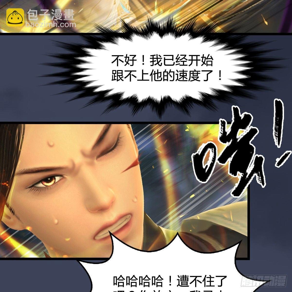 第95话：双打