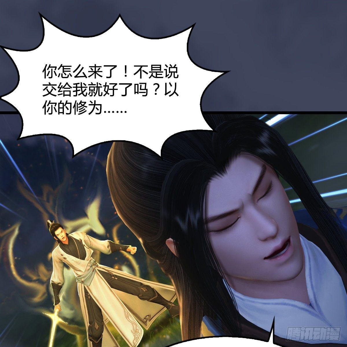 第96话：干就完事了（上）