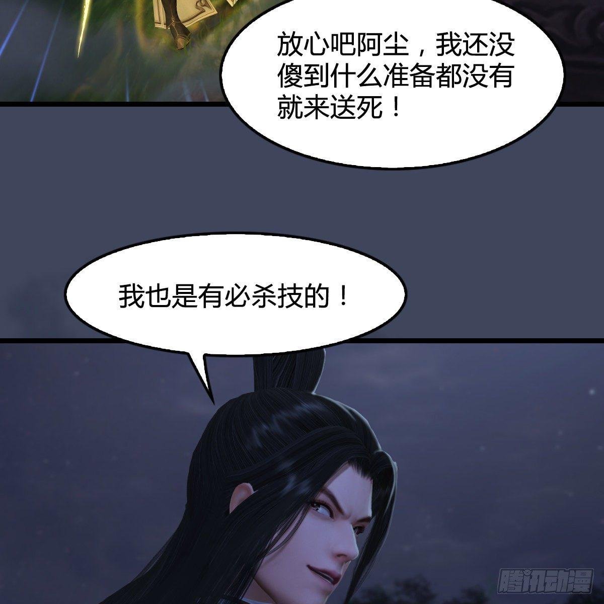 第96话：干就完事了（上）